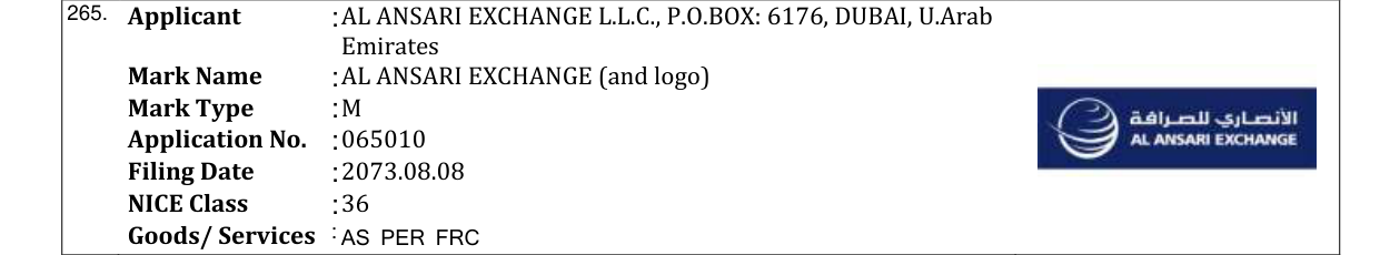 Original bulletin entry for AL ANSARI EXCHANGE (and logo)