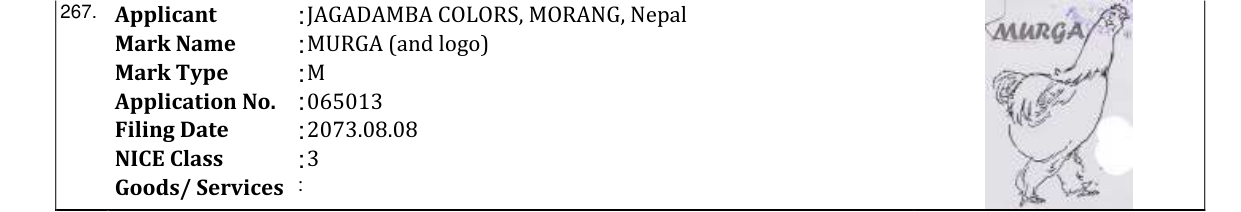 Original bulletin entry for MURGA (and logo)