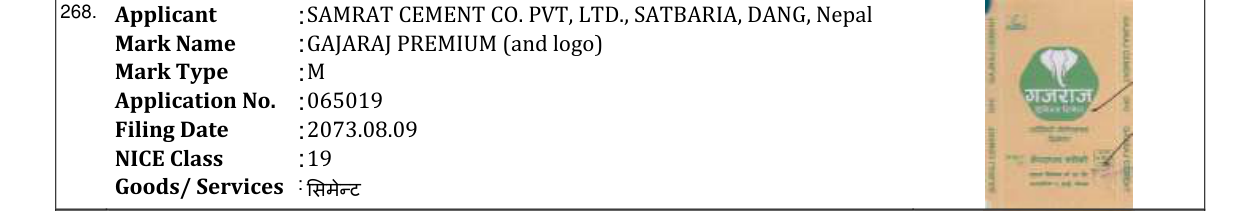Original bulletin entry for GAJARAJ PREMIUM (and logo)