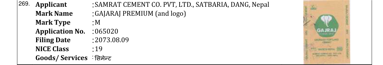 Original bulletin entry for GAJARAJ PREMIUM (and logo)