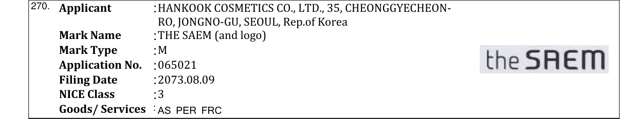 Original bulletin entry for THE SAEM (and logo)
