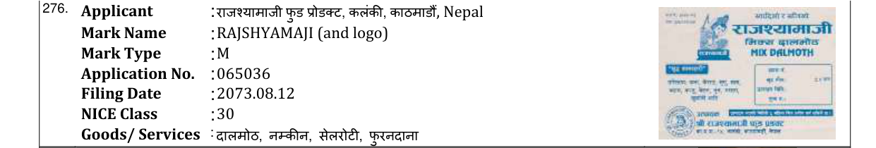 Original bulletin entry for RAJSHYAMAJI (and logo)