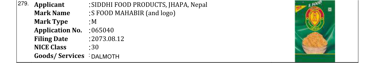 Original bulletin entry for S FOOD MAHABIR (and logo)