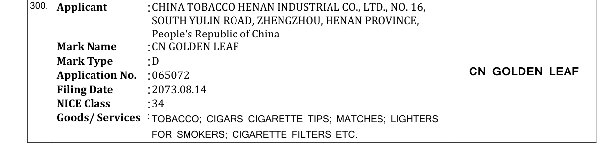 Original bulletin entry for CN GOLDEN LEAF