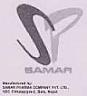 SAMAR SP (and logo) trademark logo