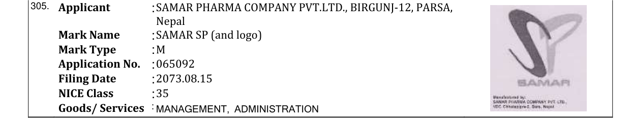 Original bulletin entry for SAMAR SP (and logo)