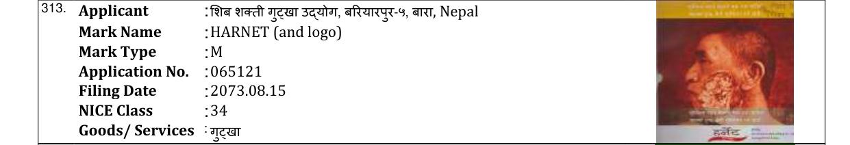 Original bulletin entry for HARNET (and logo)