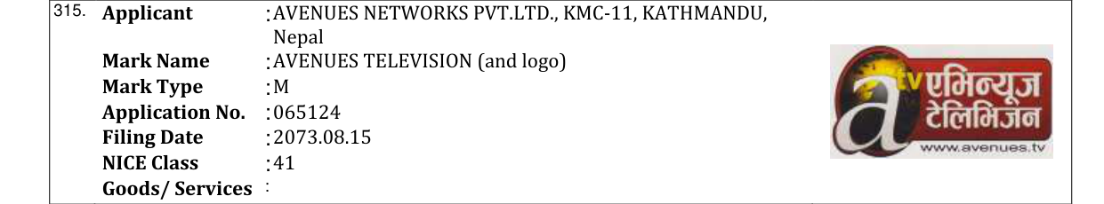 Original bulletin entry for AVENUES TELEVISION (and logo)