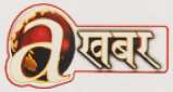 AVENUES KHABAR (and logo) trademark logo