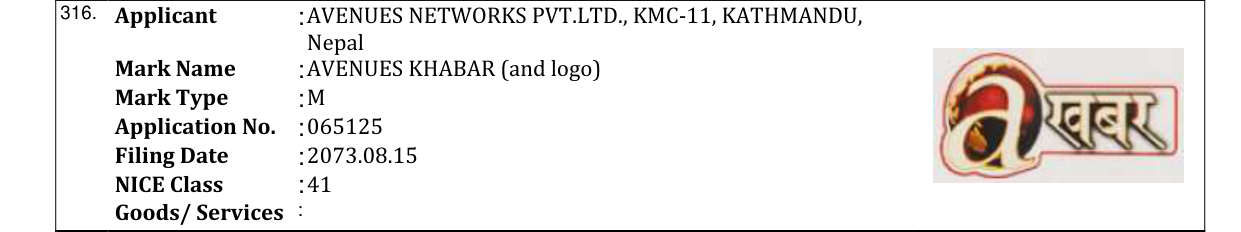 Original bulletin entry for AVENUES KHABAR (and logo)