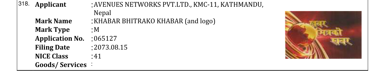 Original bulletin entry for KHABAR BHITRAKO KHABAR (and logo)