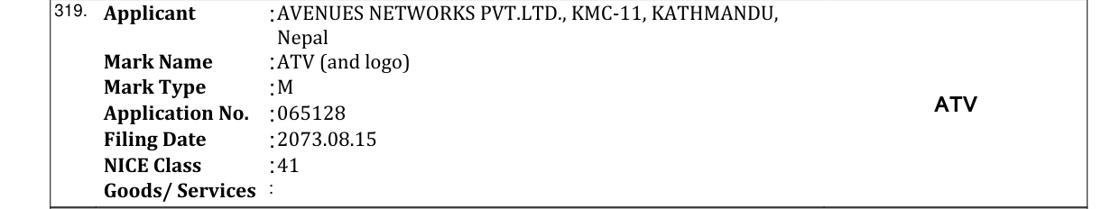 Original bulletin entry for ATV (and logo)