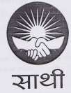 SATHI (and logo) trademark logo