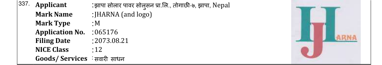 Original bulletin entry for JHARNA (and logo)