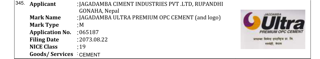 Original bulletin entry for JAGADAMBA ULTRA PREMIUM OPC CEMENT (and logo)