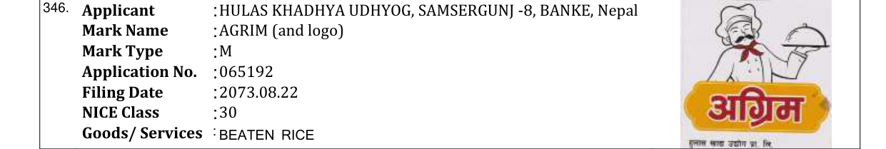 Original bulletin entry for AGRIM (and logo)