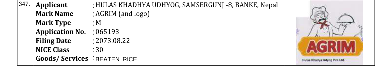 Original bulletin entry for AGRIM (and logo)