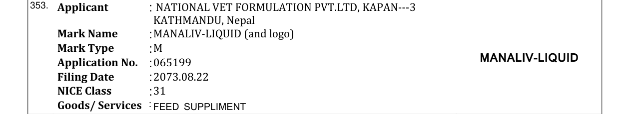 Original bulletin entry for MANALIV-LIQUID (and logo)