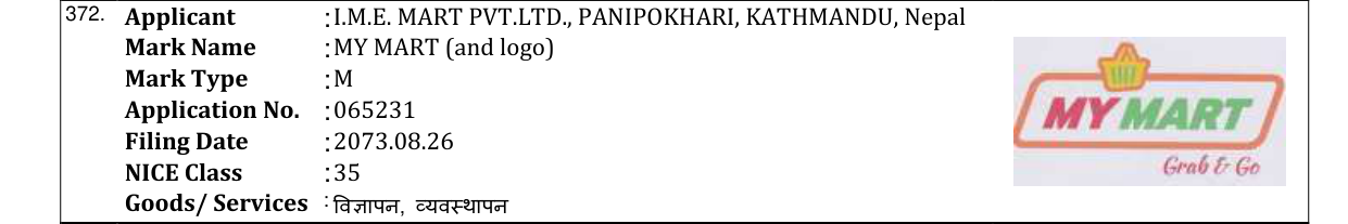 Original bulletin entry for MY MART (and logo)