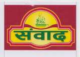 SAMBAD (and logo) trademark logo