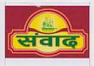 SAMBAD (and logo) trademark logo