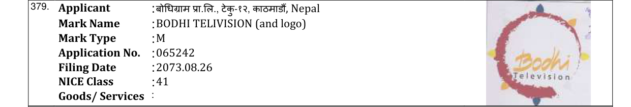 Original bulletin entry for BODHI TELIVISION (and logo)