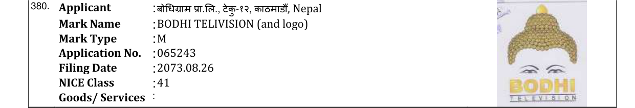 Original bulletin entry for BODHI TELIVISION (and logo)