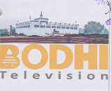 BODHI TELIVISION (and logo) trademark logo