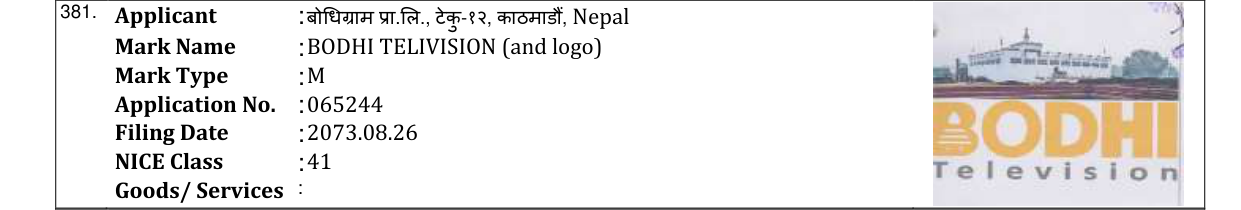 Original bulletin entry for BODHI TELIVISION (and logo)