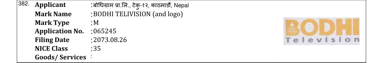 Original bulletin entry for BODHI TELIVISION (and logo)