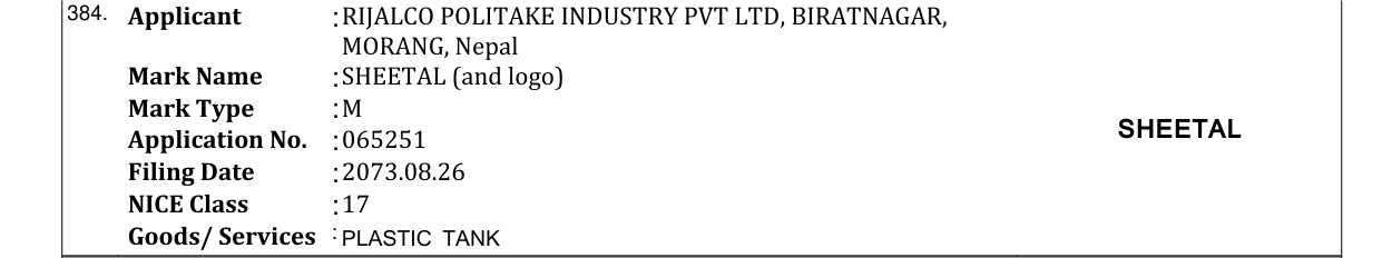 Original bulletin entry for SHEETAL (and logo)