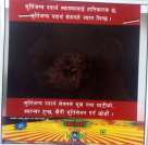 KALAM CHAP (and logo) trademark logo