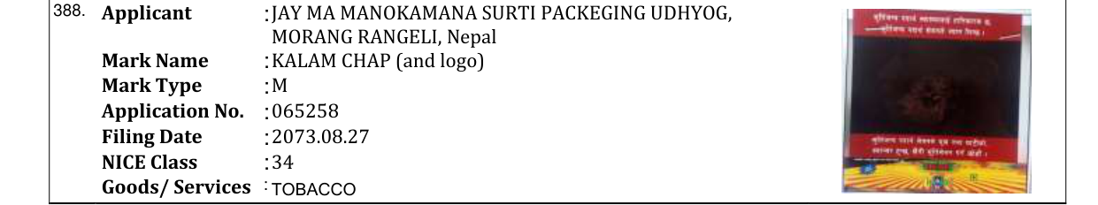 Original bulletin entry for KALAM CHAP (and logo)