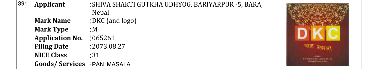 Original bulletin entry for DKC (and logo)