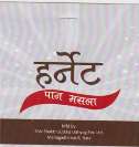 HARNET (and logo) trademark logo