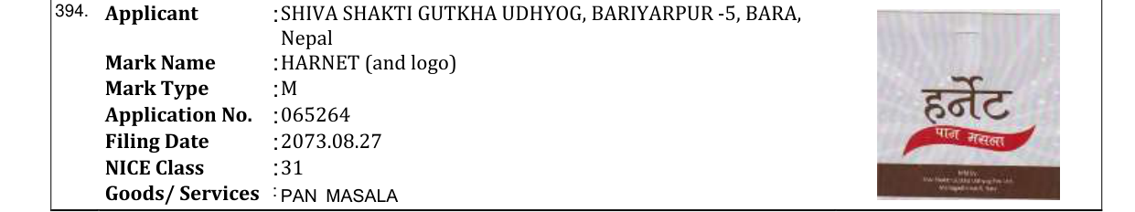 Original bulletin entry for HARNET (and logo)