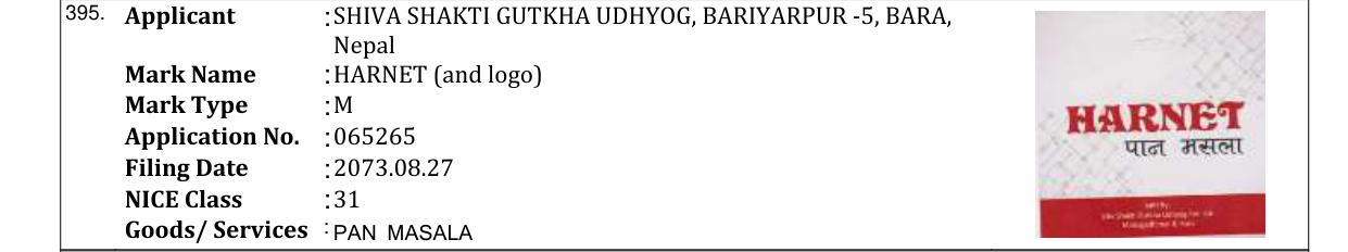 Original bulletin entry for HARNET (and logo)
