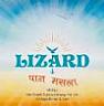 LIZARD (and logo) trademark logo