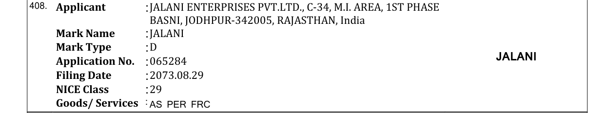 Original bulletin entry for JALANI