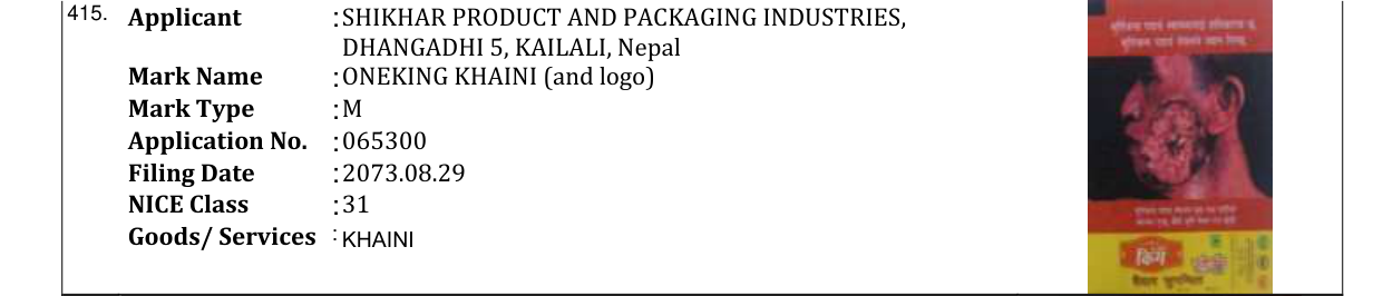 Original bulletin entry for ONEKING KHAINI (and logo)
