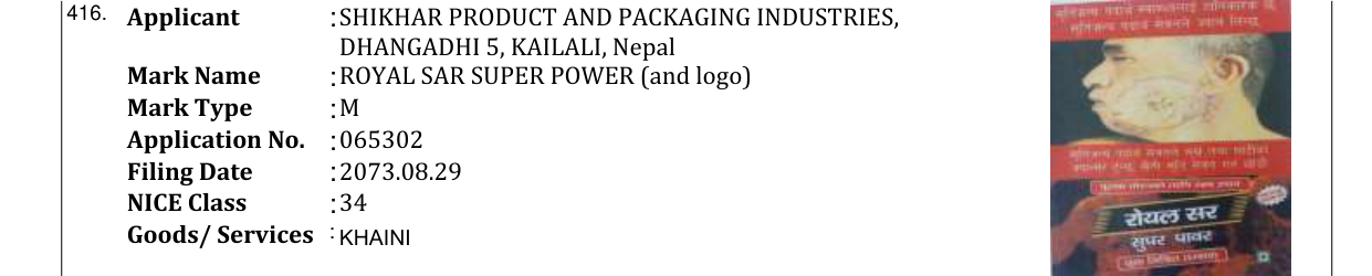 Original bulletin entry for ROYAL SAR SUPER POWER (and logo)