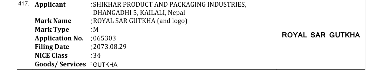 Original bulletin entry for ROYAL SAR GUTKHA (and logo)