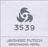 3539 (and logo) trademark logo