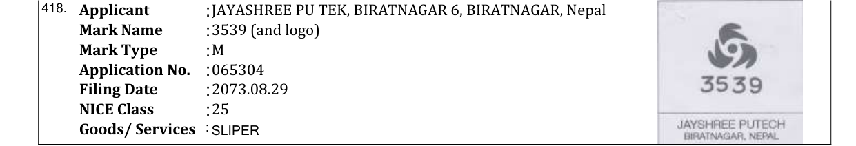 Original bulletin entry for 3539 (and logo)