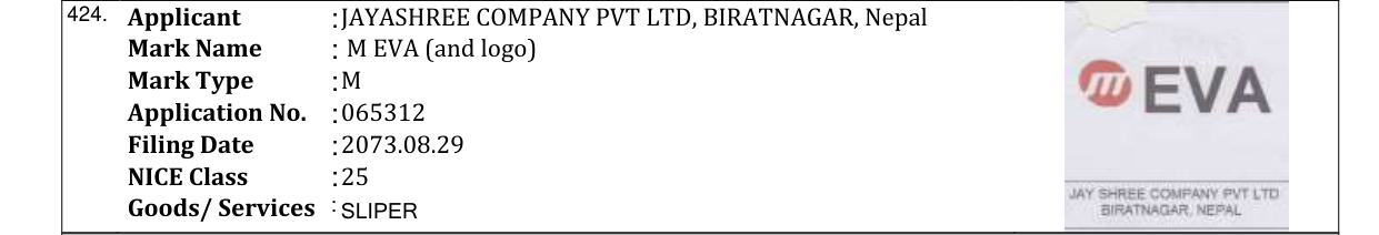Original bulletin entry for M EVA (and logo)