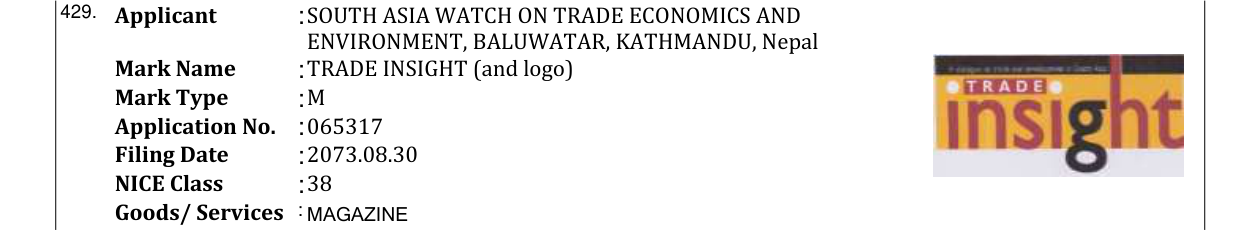 Original bulletin entry for TRADE INSIGHT (and logo)