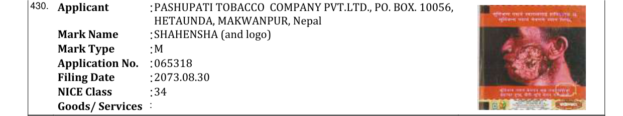 Original bulletin entry for SHAHENSHA (and logo)