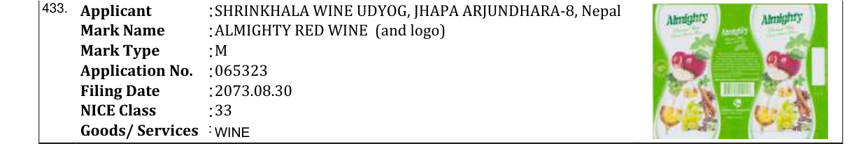 Original bulletin entry for ALMIGHTY RED WINE (and logo)