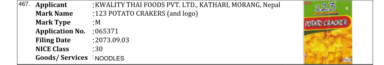Original bulletin entry for 123 POTATO CRAKERS (and logo)