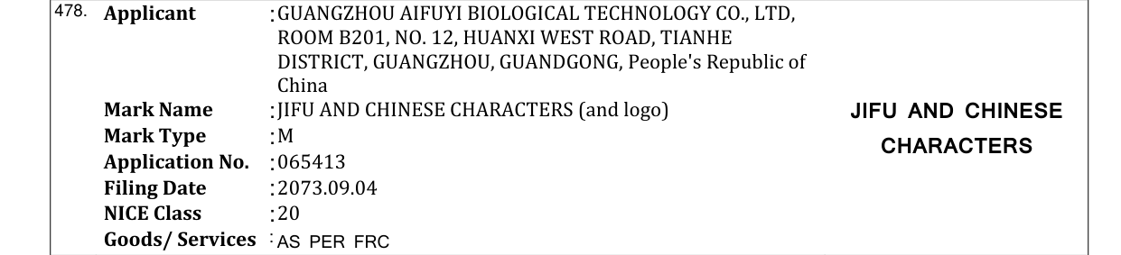 Original bulletin entry for JIFU AND CHINESE CHARACTERS (and logo) JIFU AND CHINESE